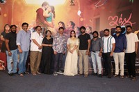 Itlu Me Yedhava Movie Trailer Launch Event Photos
